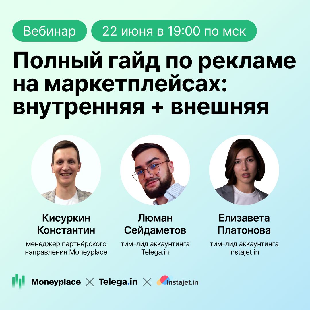 Составьте план дистанционная торговля